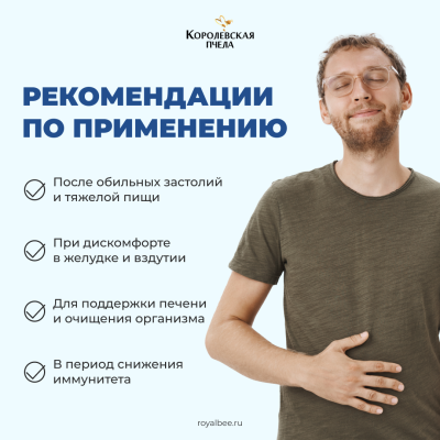 НАБОР "АПИ-ПЕРЕЗАГРУЗКА"